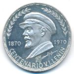 Экваториальная Гвинея, 75 песет (1970 г.)