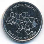 Украина, 10 гривен (2025 г.)