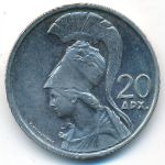 Греция, 20 драхм (1973 г.)