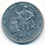 Португалия, 200 эскудо (1995 г.)