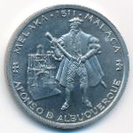 Португалия, 200 эскудо (1995 г.)