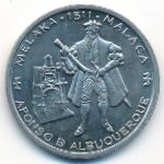 Португалия, 200 эскудо (1995 г.)