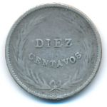 Сальвадор, 10 сентаво (1911 г.)