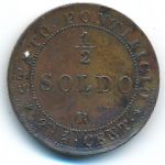 Папская область, 1/2 сольдо (1867 г.)
