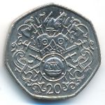 Остров Мэн, 20 пенсов (1983 г.)