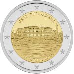 Croatia, 2 евро (2025 г.)