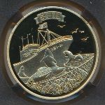 South Korea, 10 вон, 