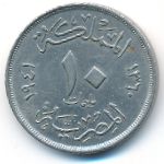 Египет, 10 милльем (1941 г.)