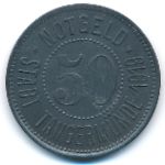 Тангермюнде., 50 пфеннигов (1919 г.)