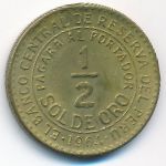 Перу, 1/2 соля (1964 г.)