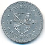 Гана, 20 песева (1967 г.)