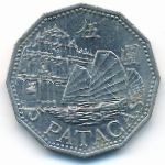 Макао, 5 патака (1992 г.)