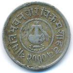 Непал, 5 пайс (1953 г.)