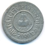 Непал, 5 пайс (1953 г.)