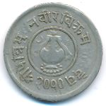 Непал, 5 пайс (1953 г.)