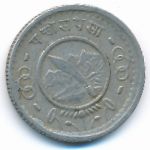 Непал, 25 пайс (1955 г.)