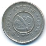 Непал, 25 пайс (1955 г.)