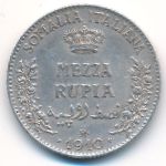 Italian Somaliland, 1/2 рупии (1910 г.)