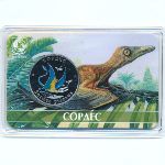 Россия., 5 червонцев (2023 г.)