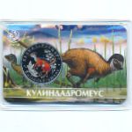 Россия., 5 червонцев (2023 г.)