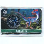 Russia., 5 червонцев (2025 г.)