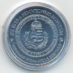 Венгрия, 2000 форинтов (2019 г.)