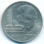 ГДР, 20 марок (1979 г.)