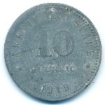 Вайсенфельс., 10 пфеннигов (1919 г.)