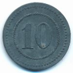 Кассель., 10 пфеннигов