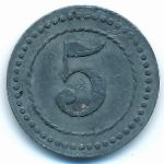 Кассель., 5 пфеннигов