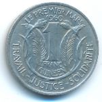 Guinea, 1 франк (1962 г.)