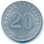 Bolivia, 20 сентаво (1967 г.)