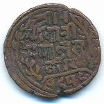 Непал, 1 пайса (1902 г.)