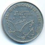 Куба, 1 песо (1986 г.)