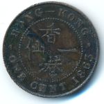 Hong Kong, 1 цент (1863 г.)