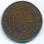 Hong Kong, 1 цент (1923 г.)