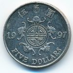 Гонконг, 5 долларов (1997 г.)