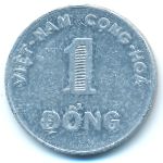 Vietnam, 1 донг (1971 г.)