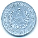 Гвинея, 2 сили (1960 г.)