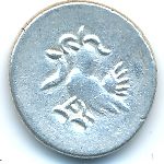 Камбоджа, 1/2 фуанга ( г.)