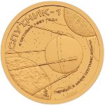 Силенд., 10 долларов (2026 г.)