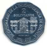 Bolivia, 2 боливиано, 