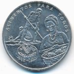 Гвинея-Бисау, 2000 песо (1995 г.)