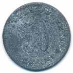 Вайсенбург., 50 пфеннигов (1918 г.)