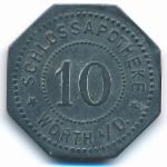 Ворт., 10 пфеннигов