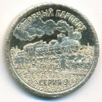 Sealand., 10 долларов, 