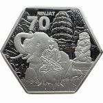 Патани., 70 ринджат (2025 г.)