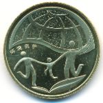 Китай, 1 юань (2010 г.)