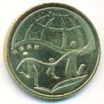 Китай, 1 юань (2010 г.)