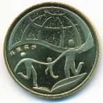 Китай, 1 юань (2010 г.)